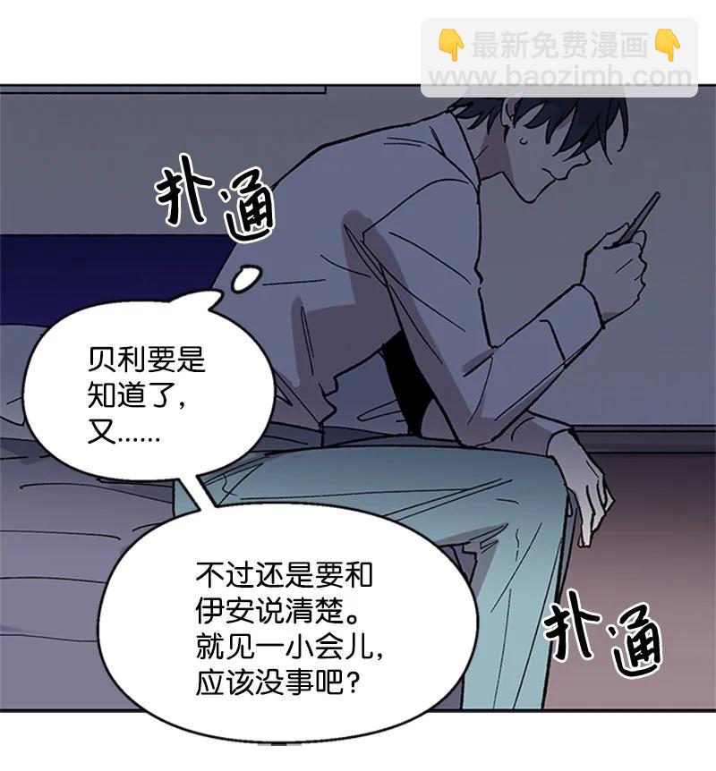 53 先下手为强-第53话