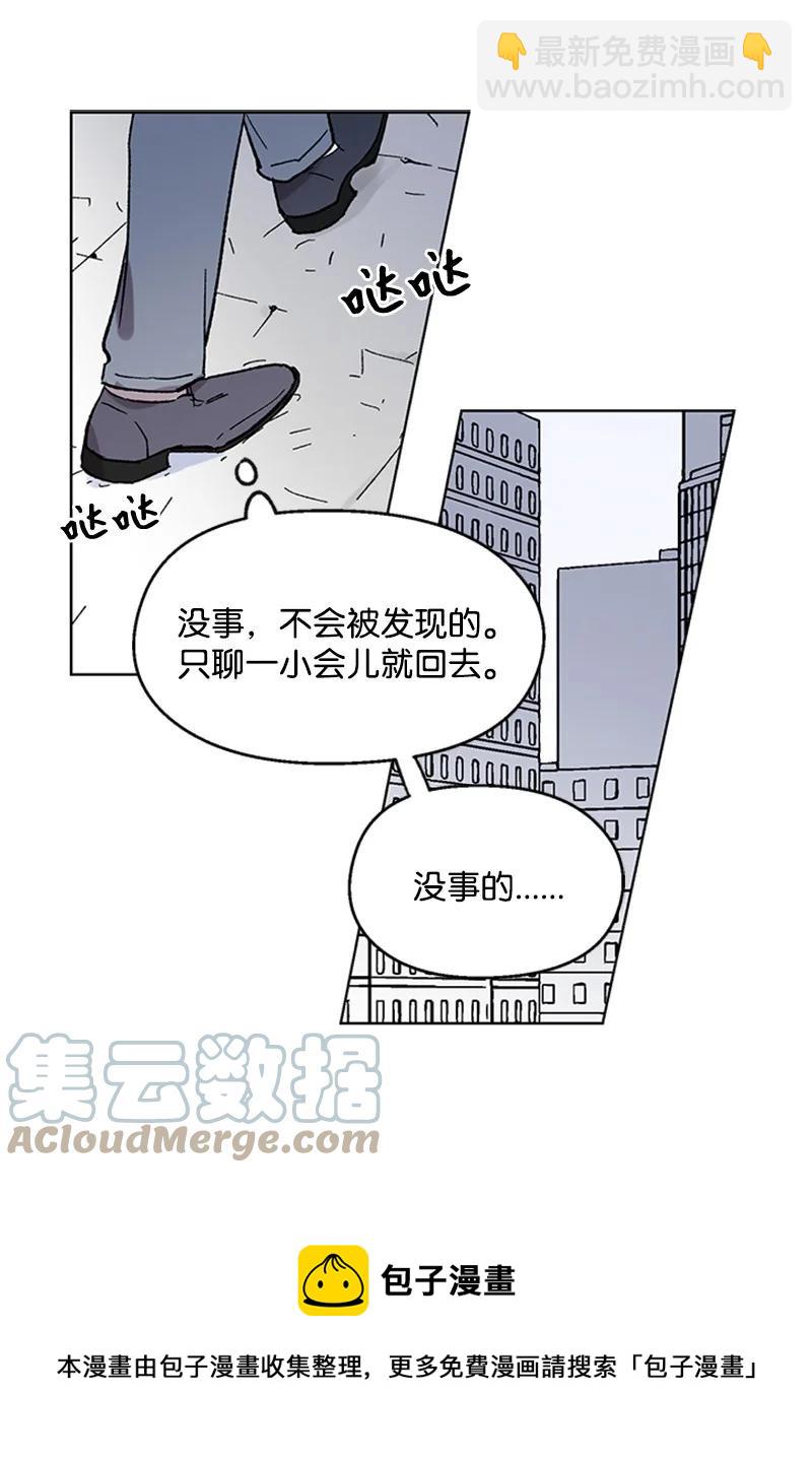 53 先下手为强-第53话