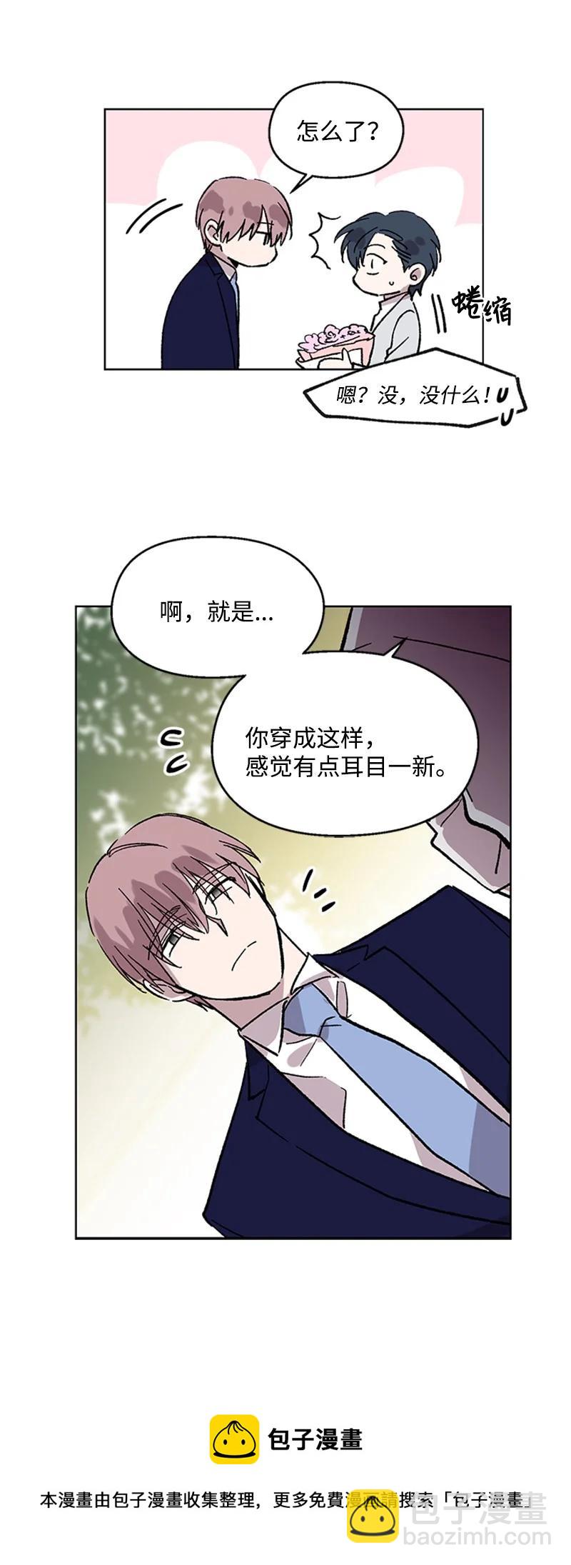 53 先下手为强-第53话