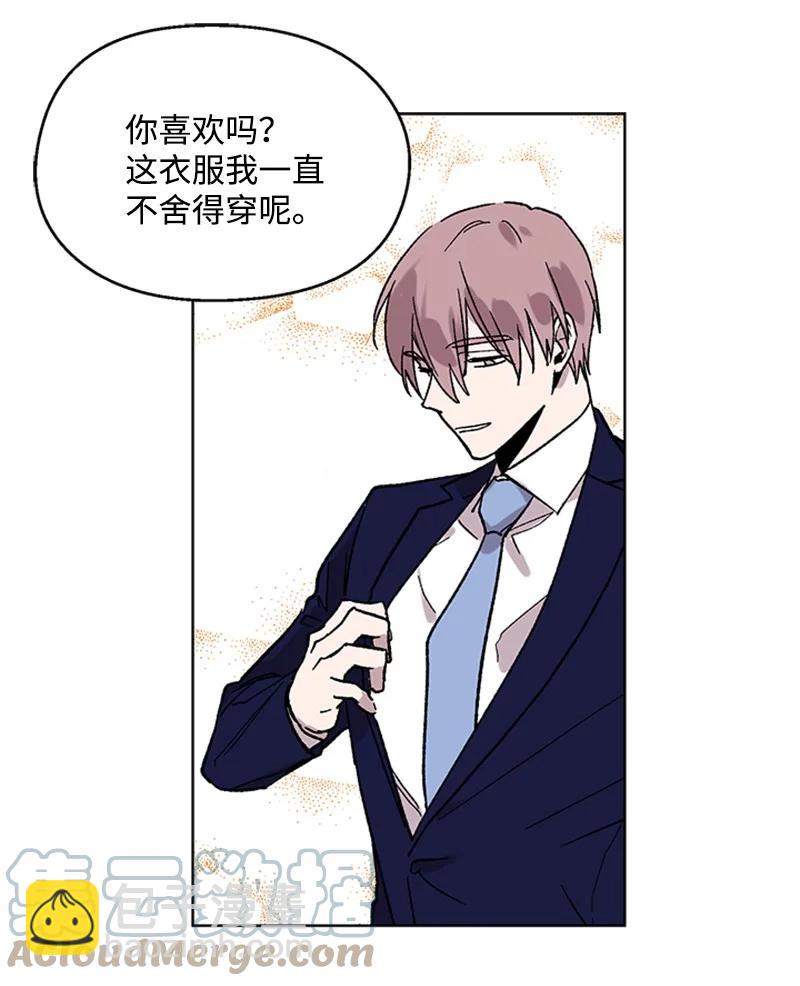 53 先下手为强-第53话