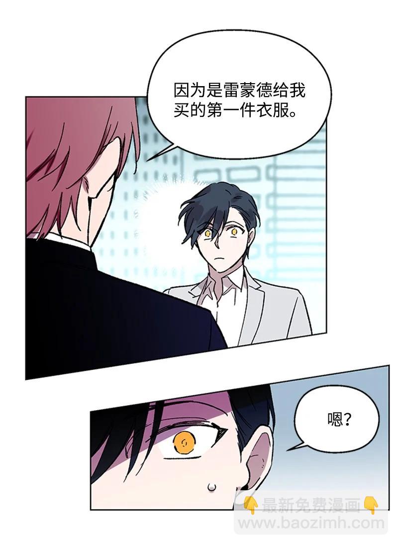 53 先下手为强-第53话