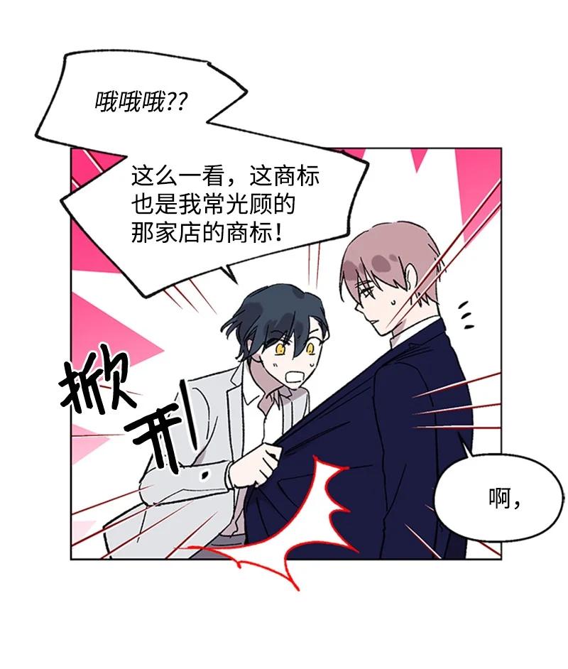 53 先下手为强-第53话