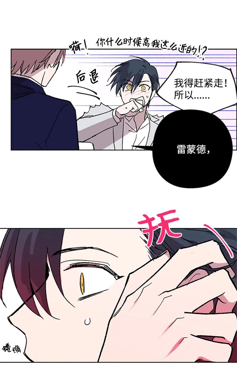 53 先下手为强-第53话