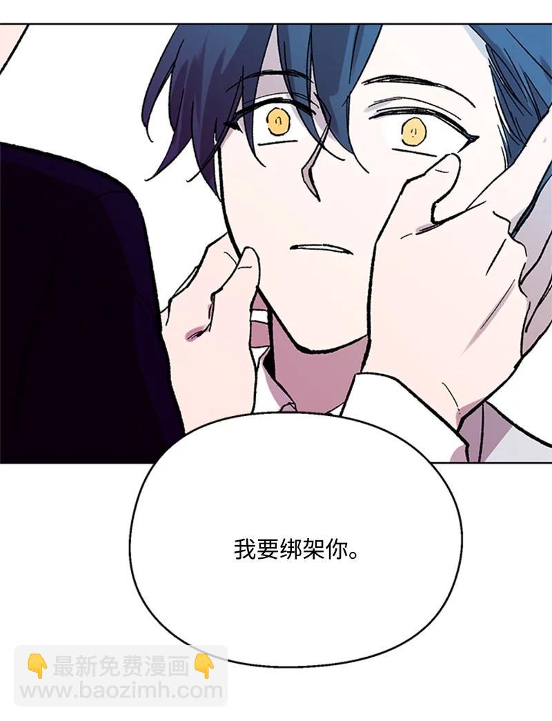53 先下手为强-第53话
