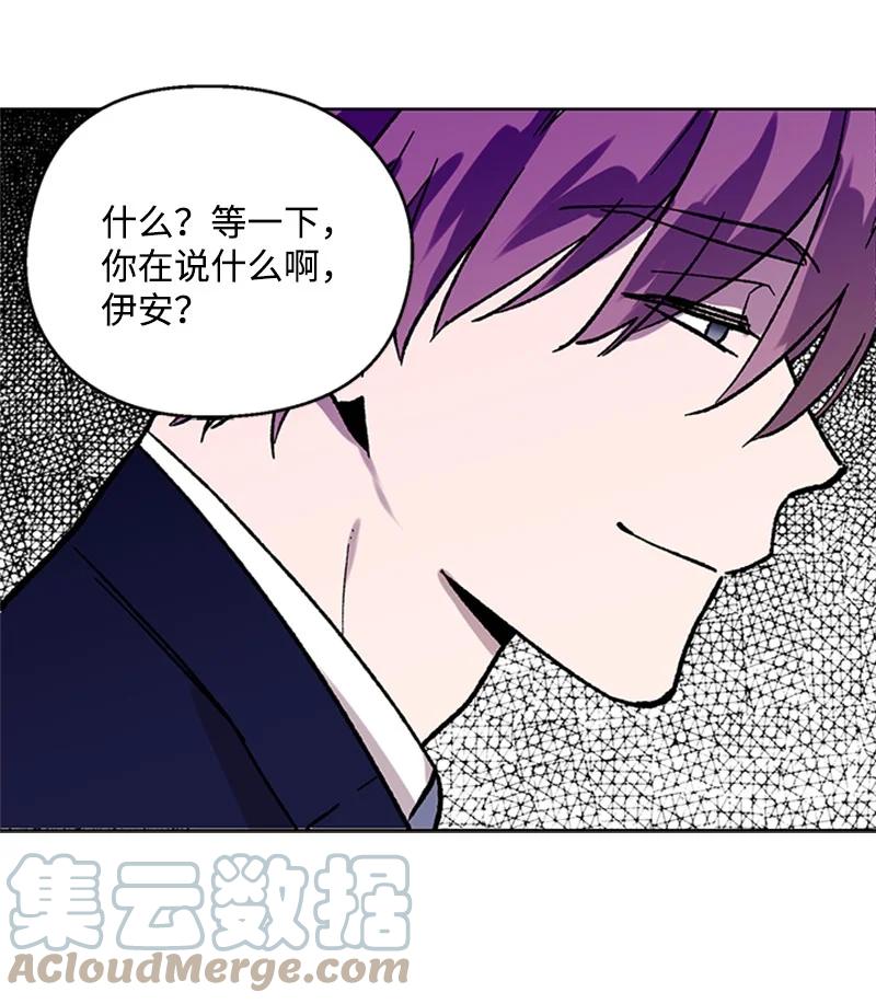 53 先下手为强-第53话