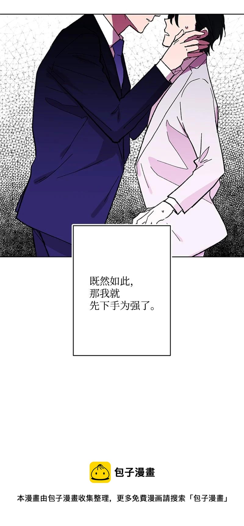 53 先下手为强-第53话