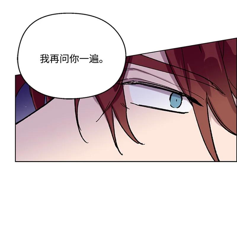 53 先下手为强-第53话