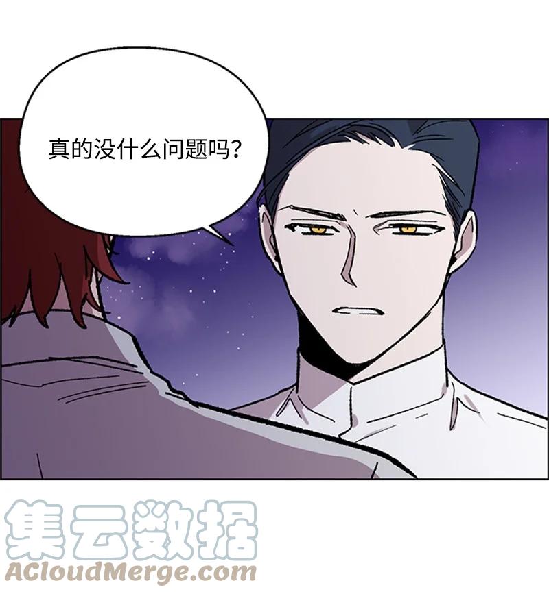 53 先下手为强-第53话