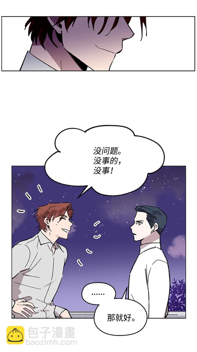 53 先下手为强-第53话