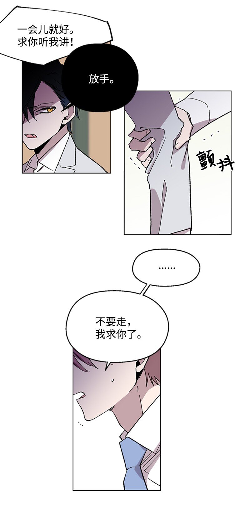 55 作战失败-第55话