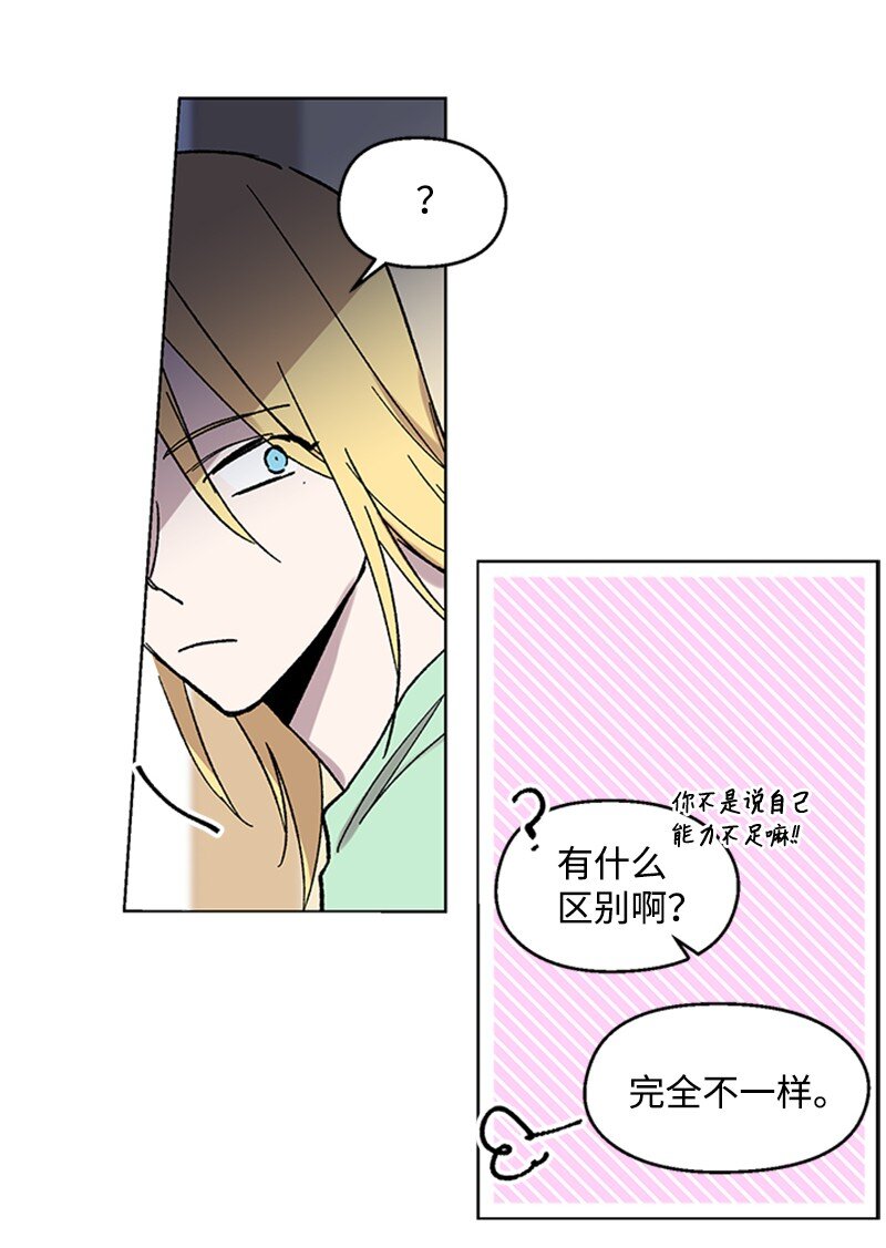 55 作战失败-第55话