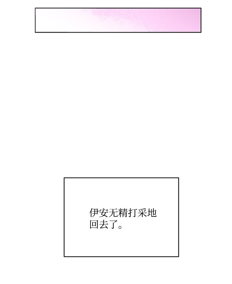 55 作战失败-第55话