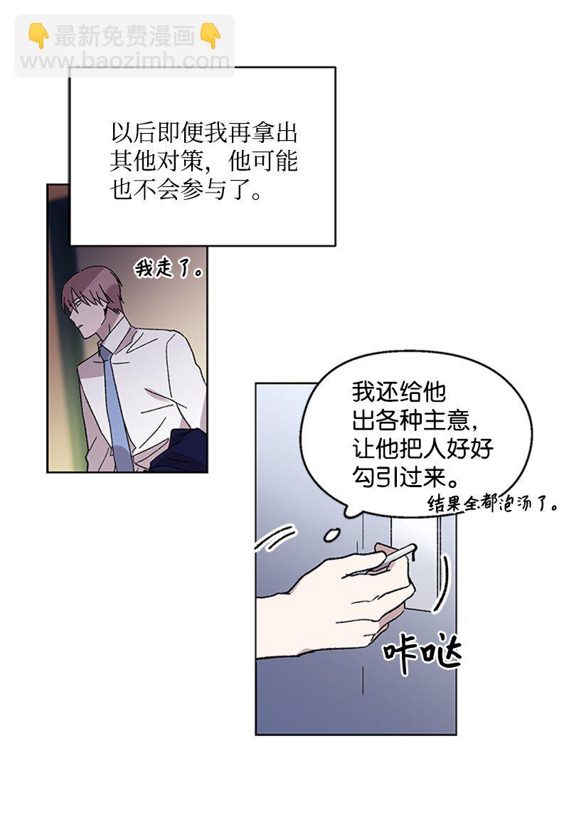 55 作战失败-第55话
