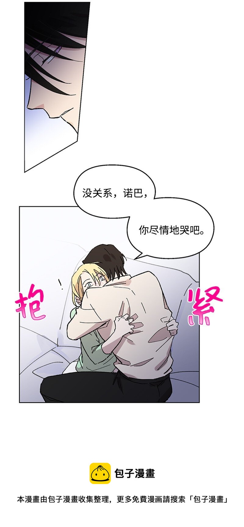 55 作战失败-第55话
