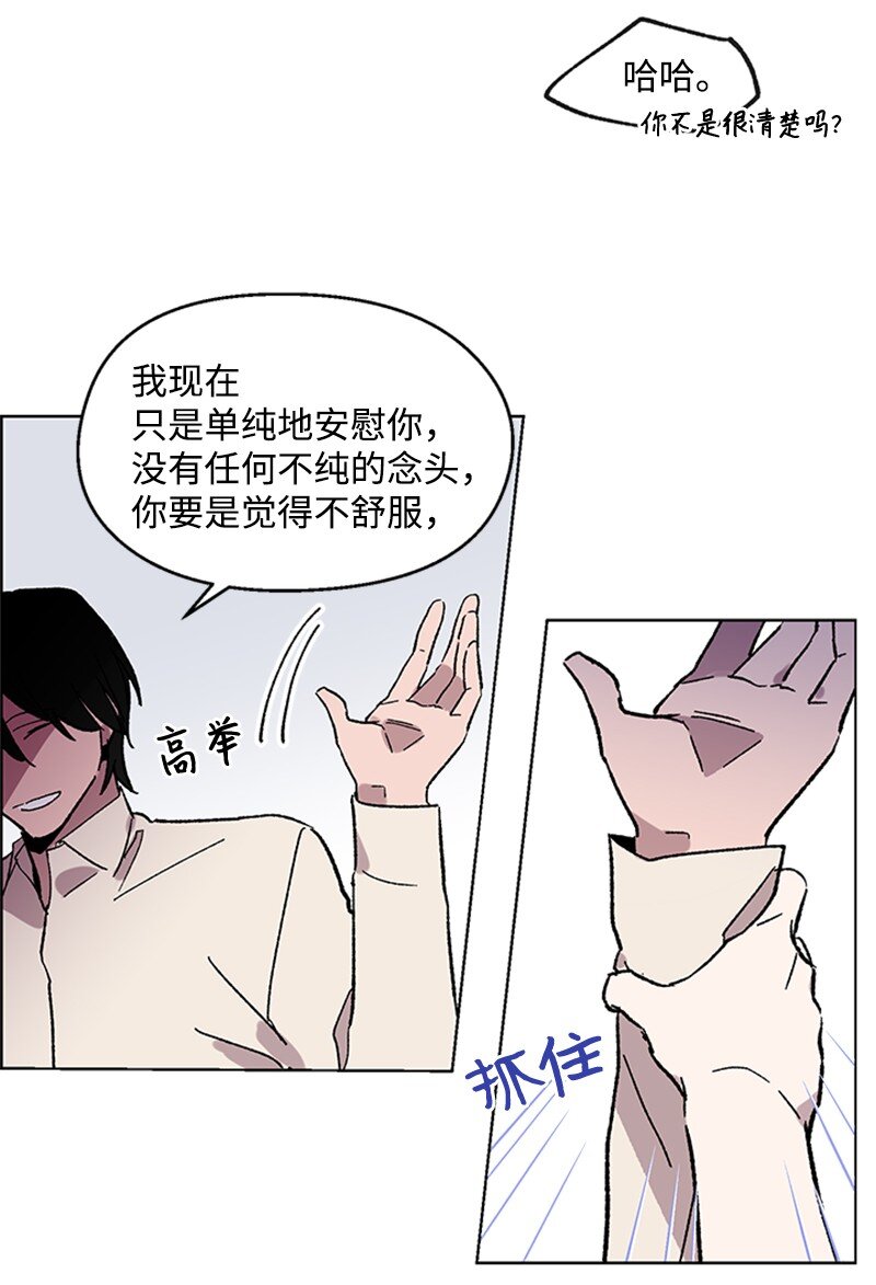 55 作战失败-第55话