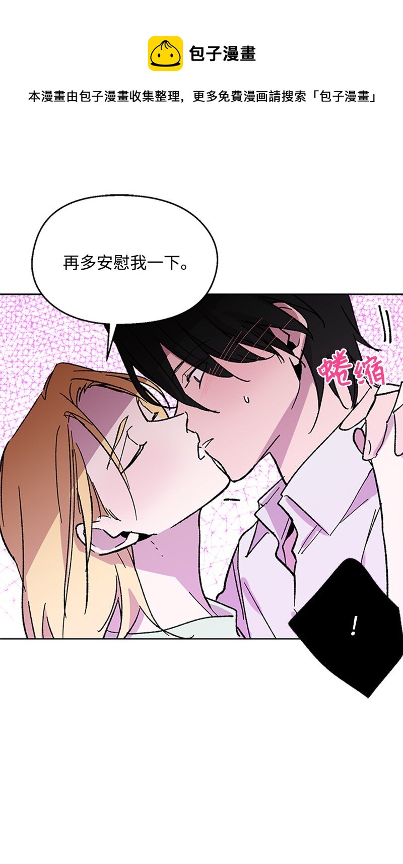55 作战失败-第55话