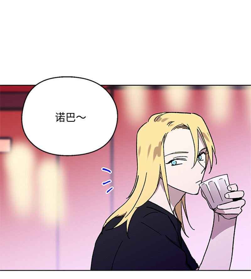 57 违和感来袭-第57话