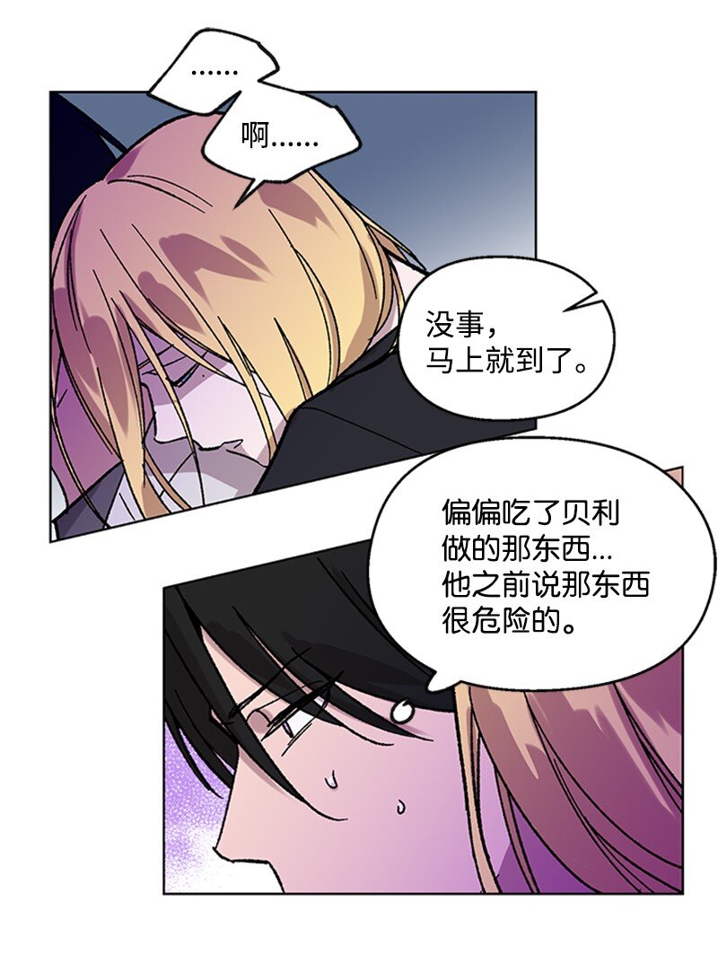 57 违和感来袭-第57话