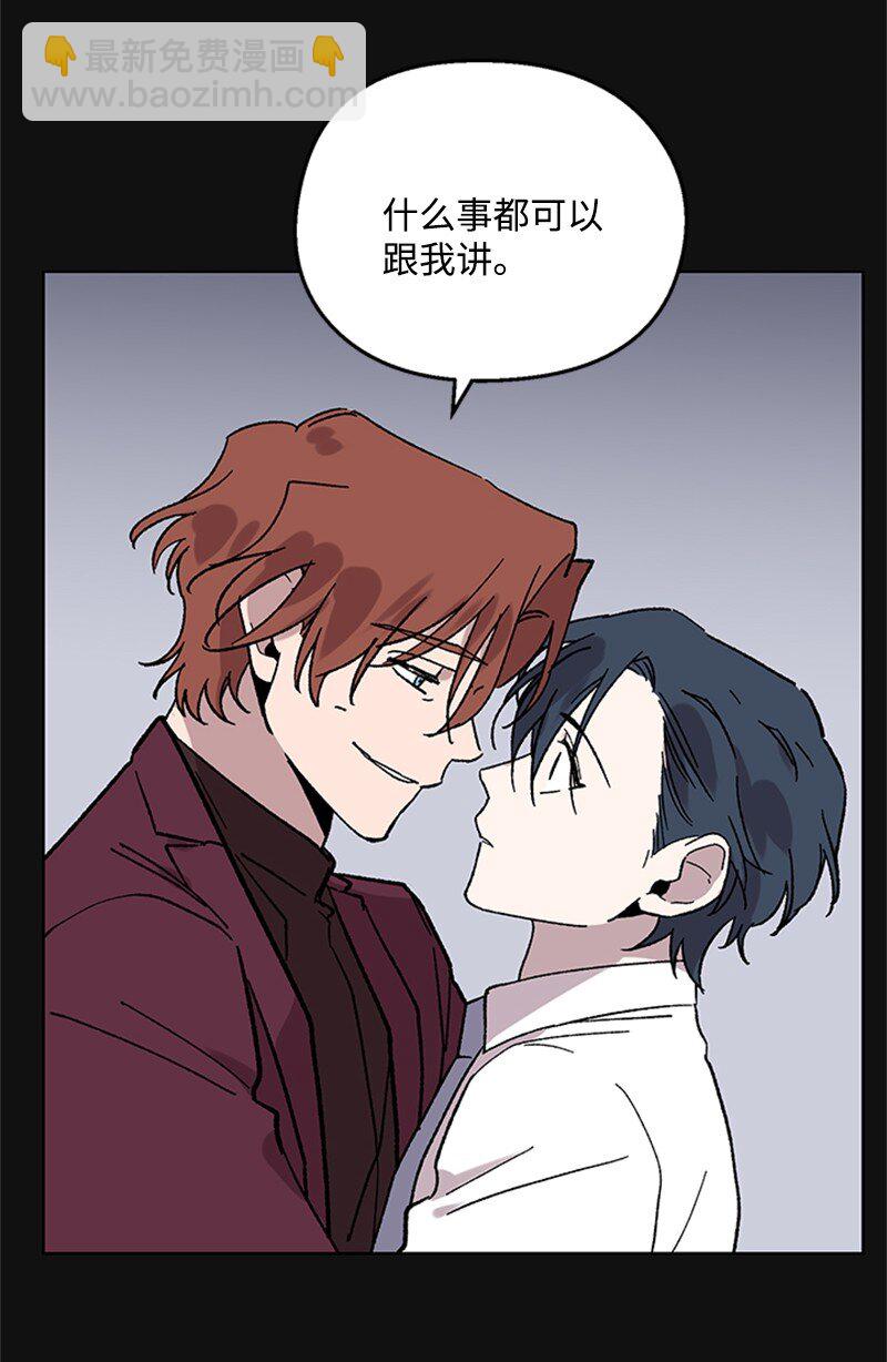 57 违和感来袭-第57话