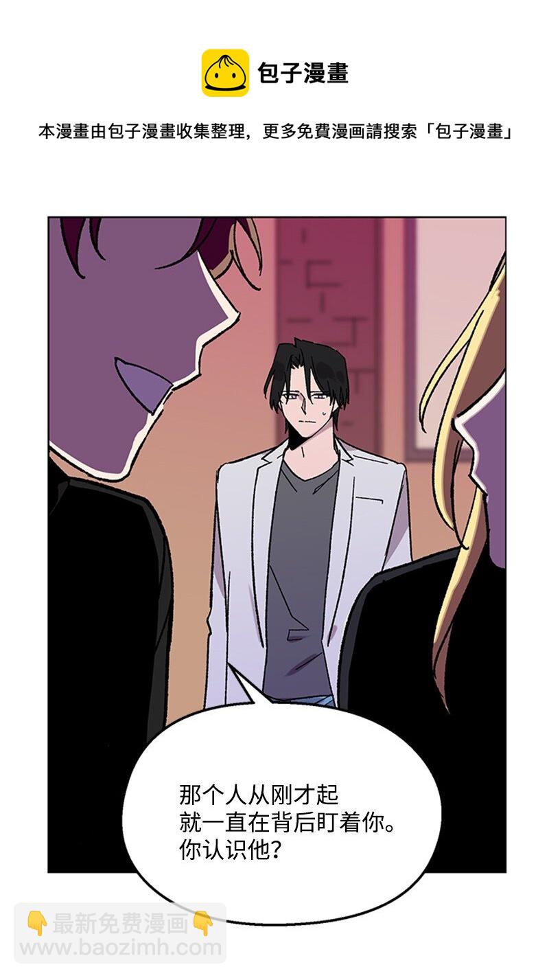 57 违和感来袭-第57话