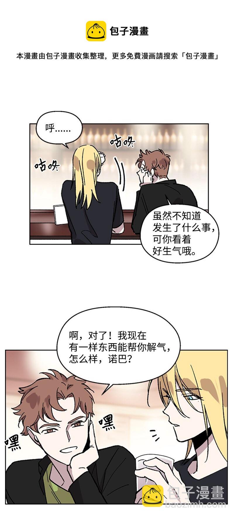 57 违和感来袭-第57话