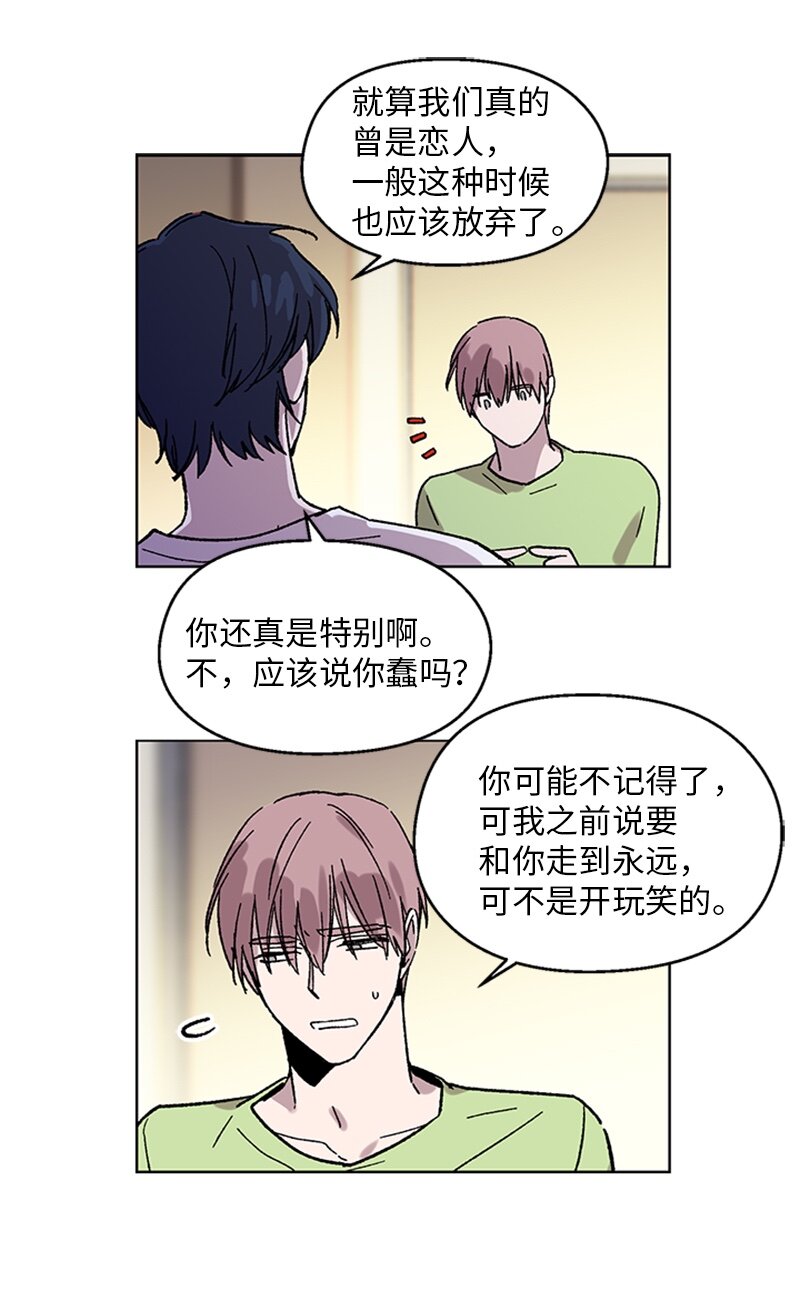 59 重新和解-第59话