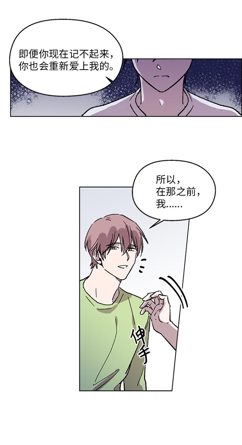 59 重新和解-第59话