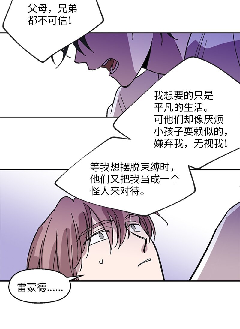 59 重新和解-第59话