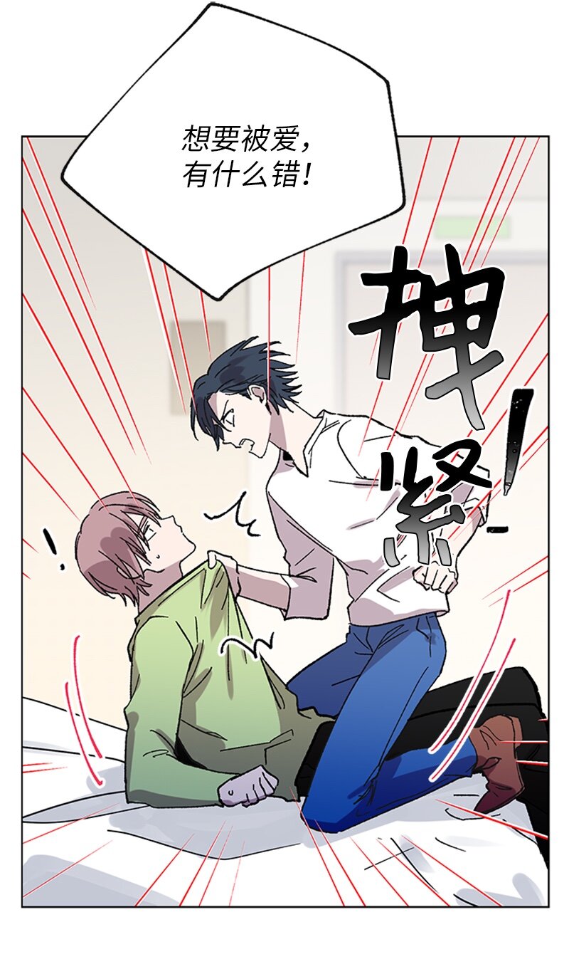 59 重新和解-第59话