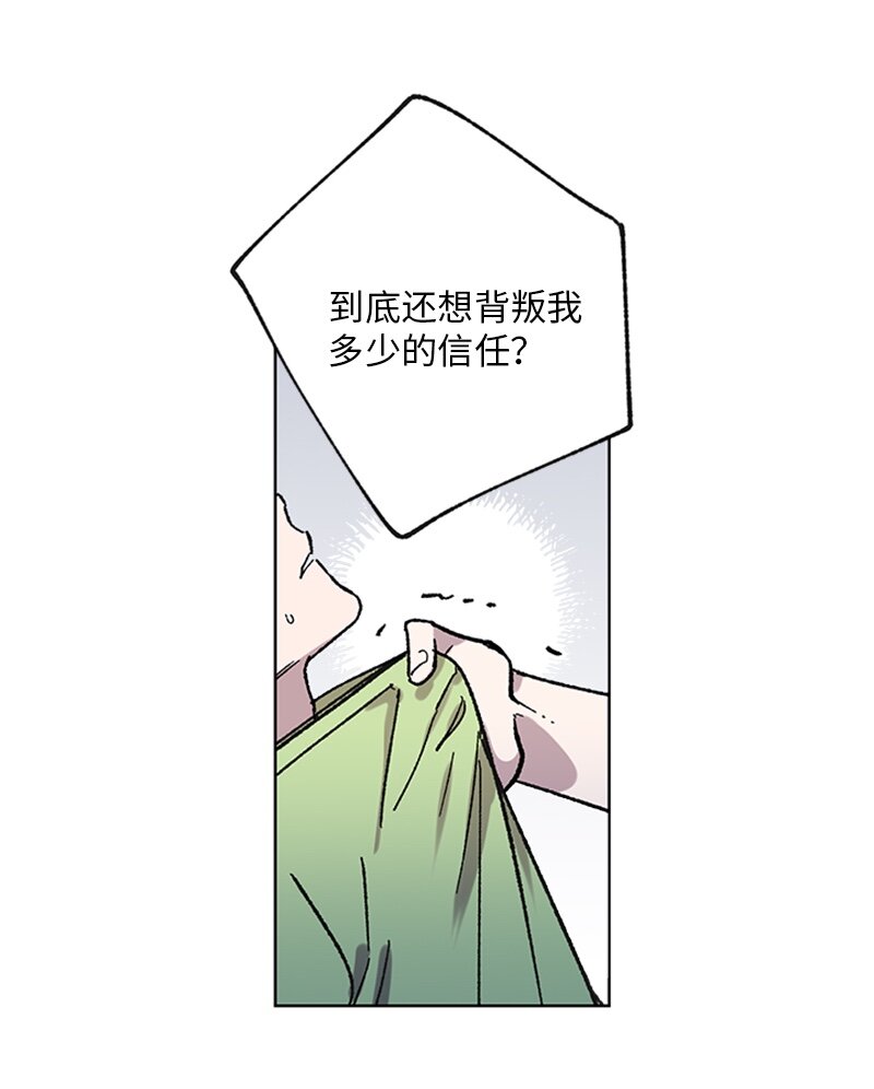 59 重新和解-第59话