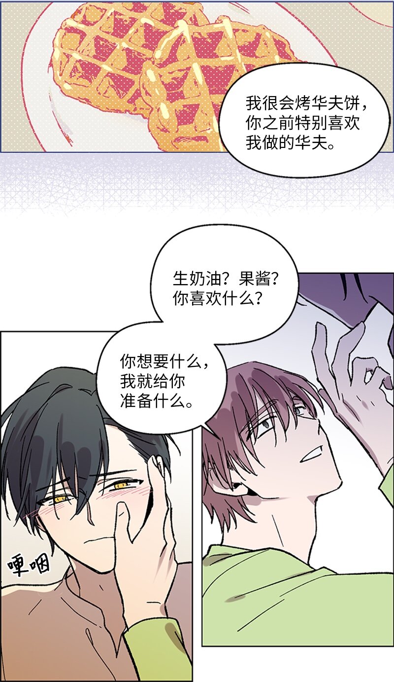 59 重新和解-第59话