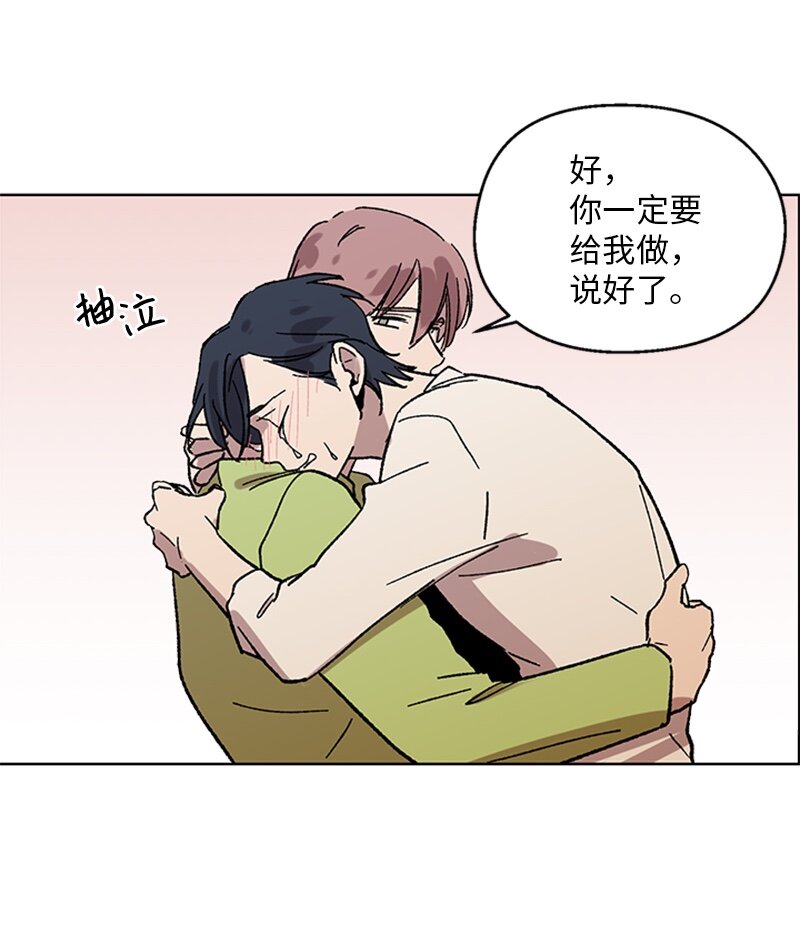 59 重新和解-第59话