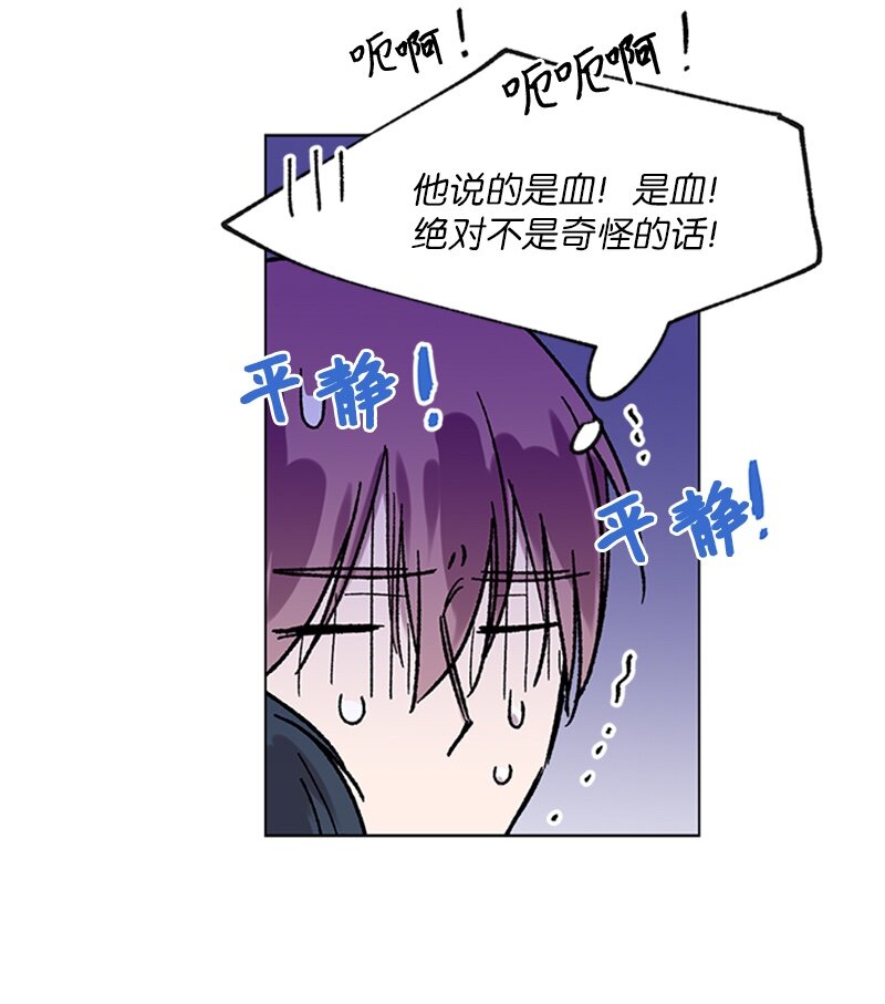59 重新和解-第59话
