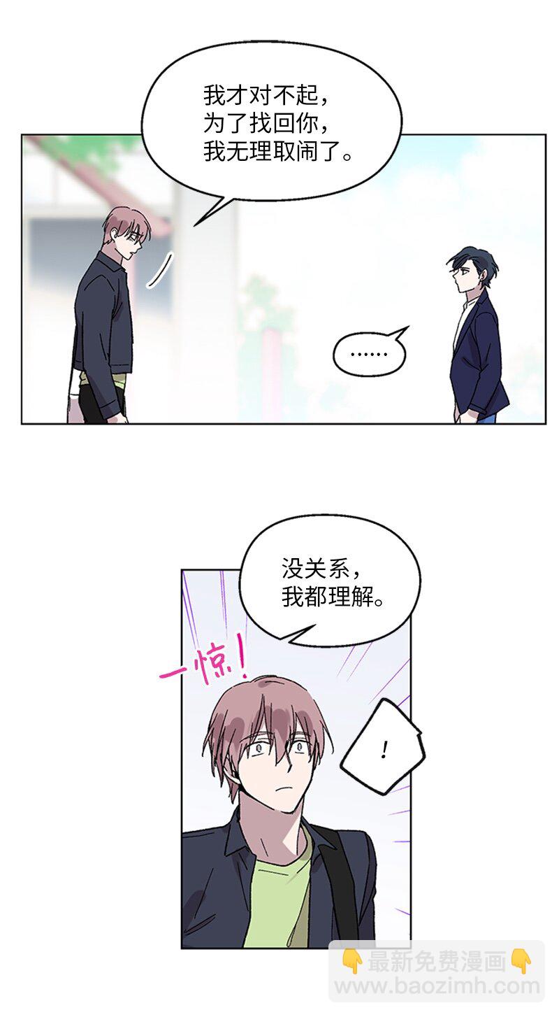 59 重新和解-第59话