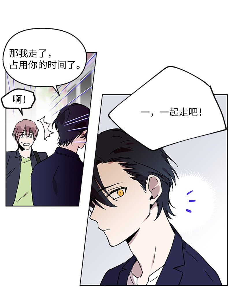 59 重新和解-第59话
