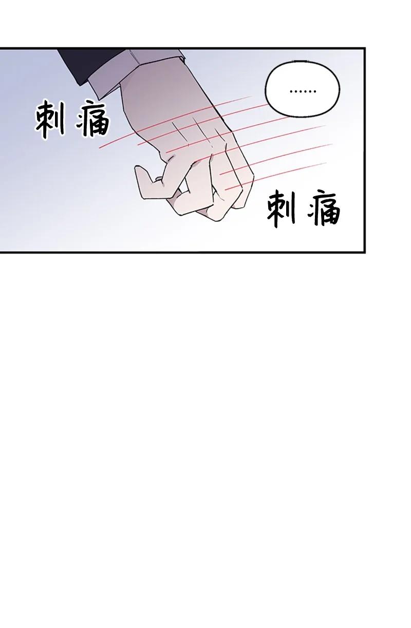 07 静谧之夜-第7话