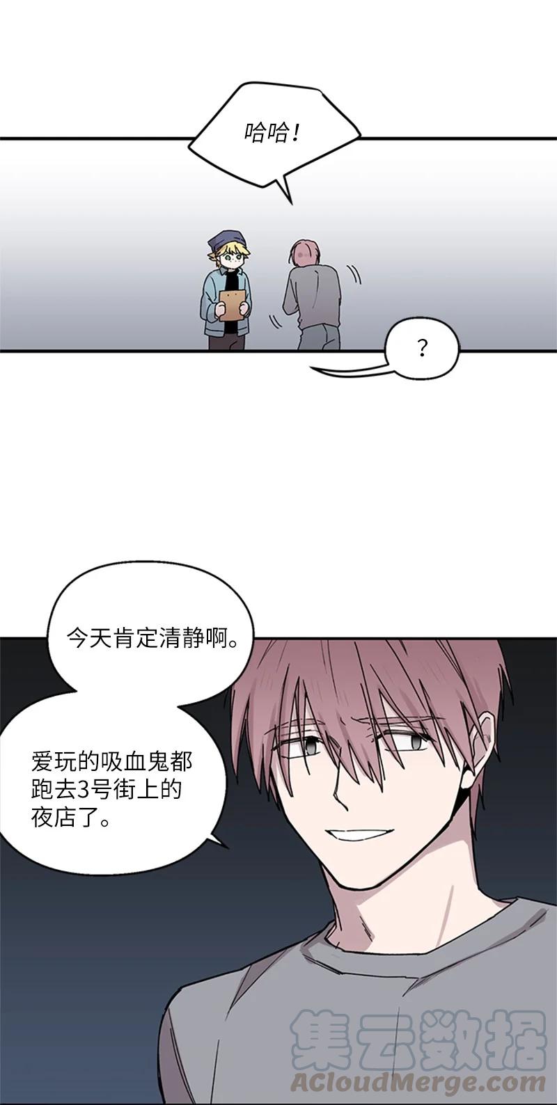 07 静谧之夜-第7话