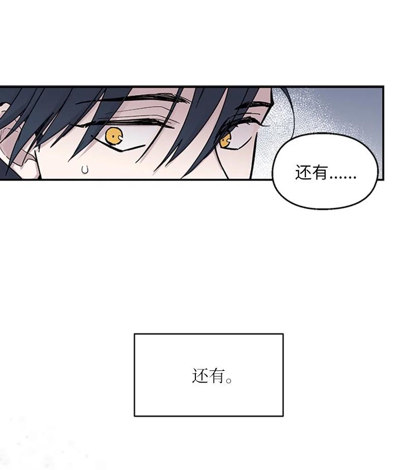 07 静谧之夜-第7话