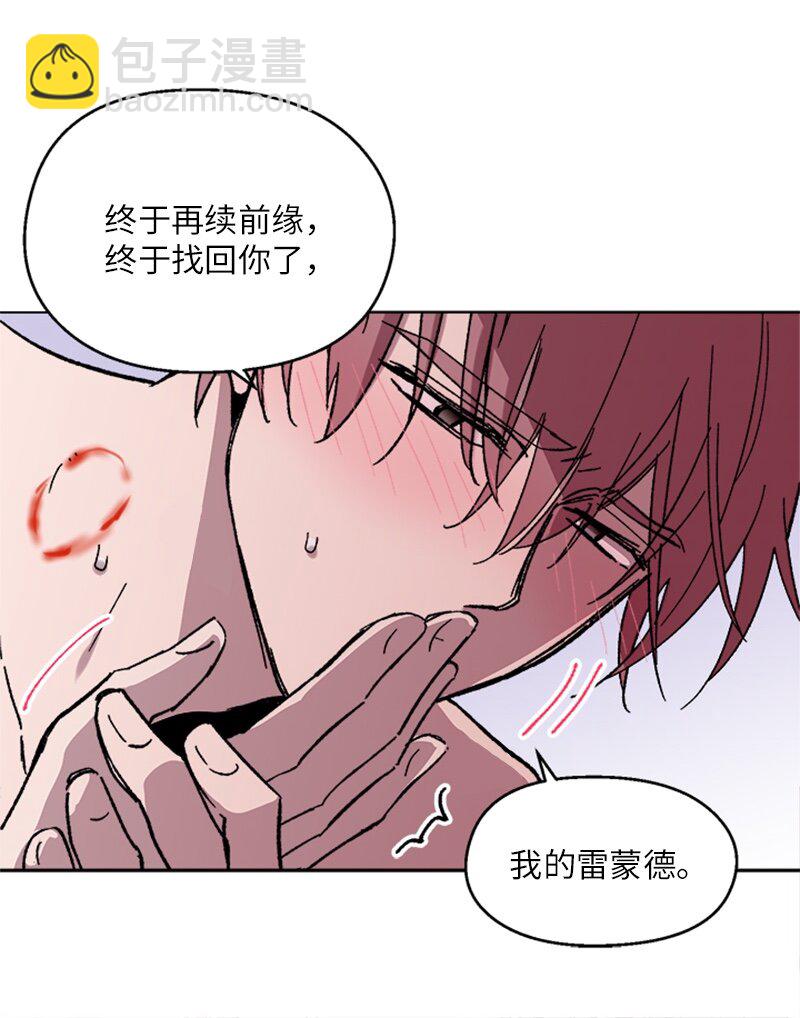 61 行踪暴露-第61话