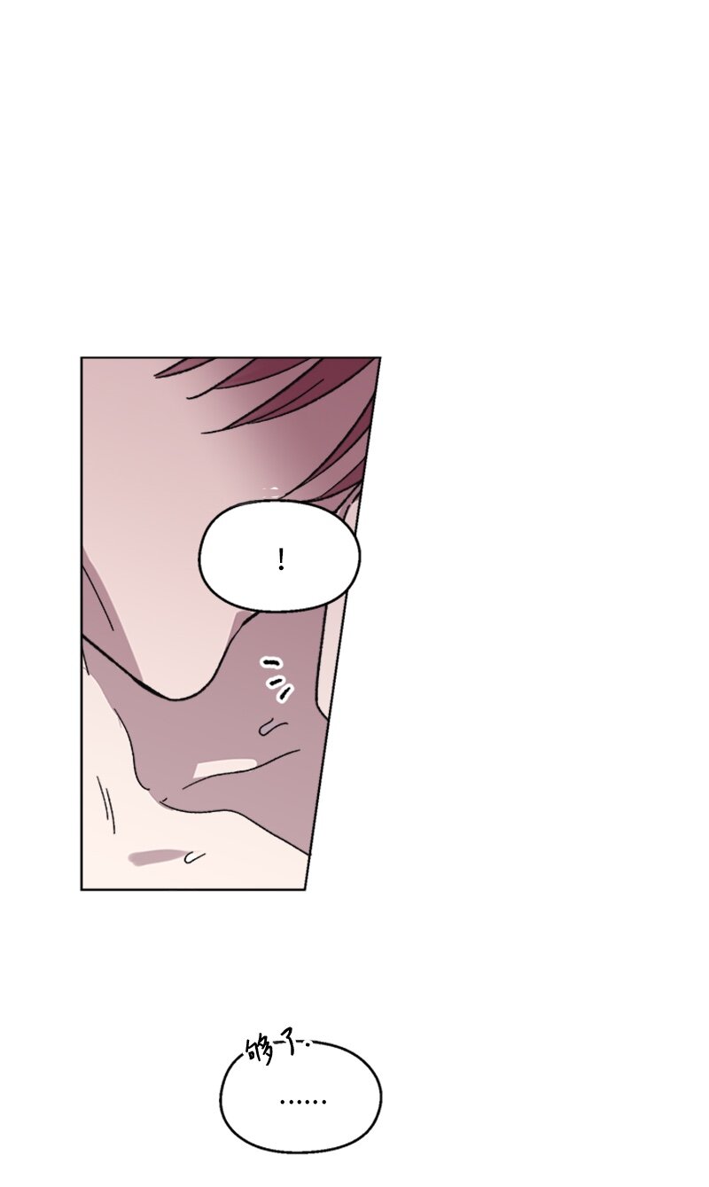 61 行踪暴露-第61话