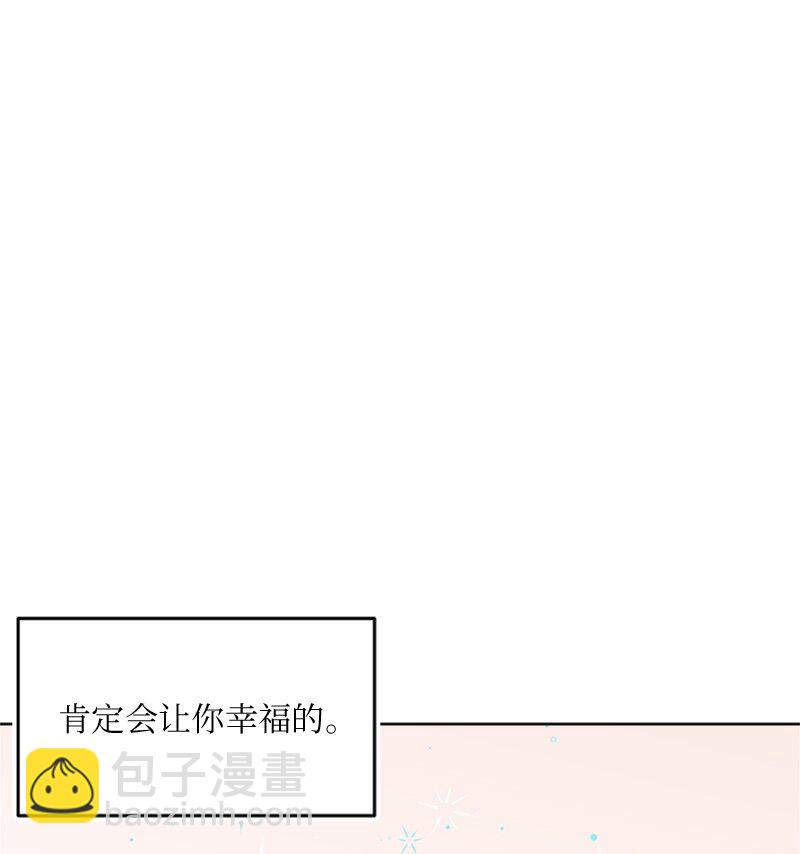 61 行踪暴露-第61话