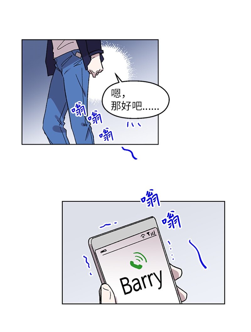 61 行踪暴露-第61话
