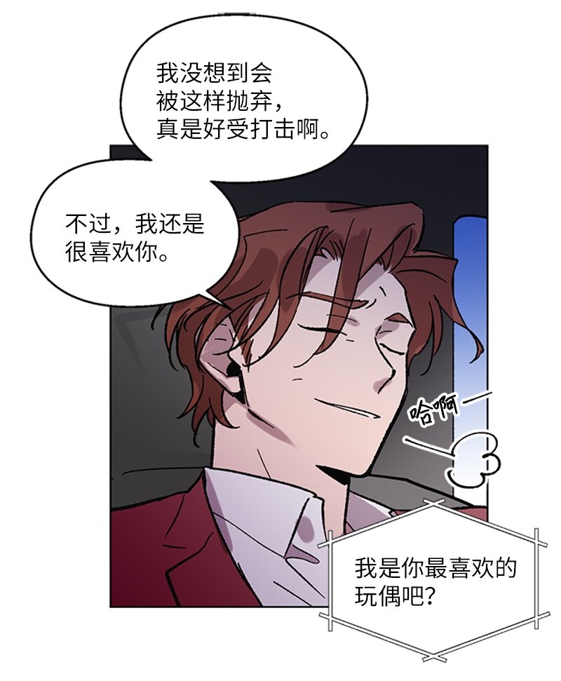 61 行踪暴露-第61话