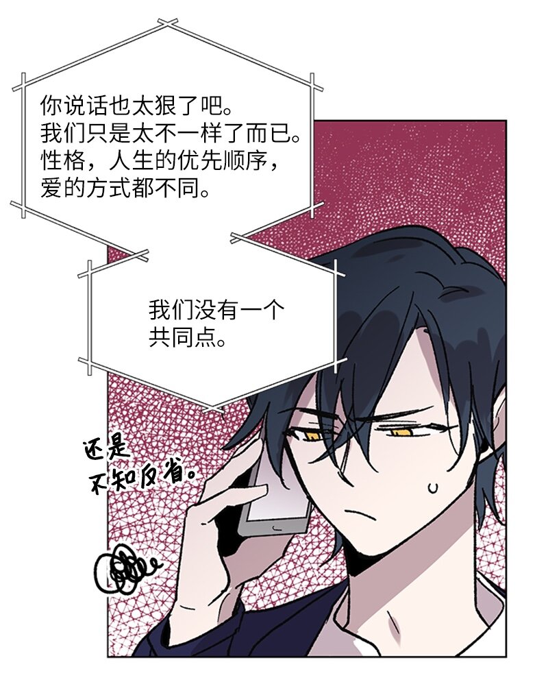 61 行踪暴露-第61话