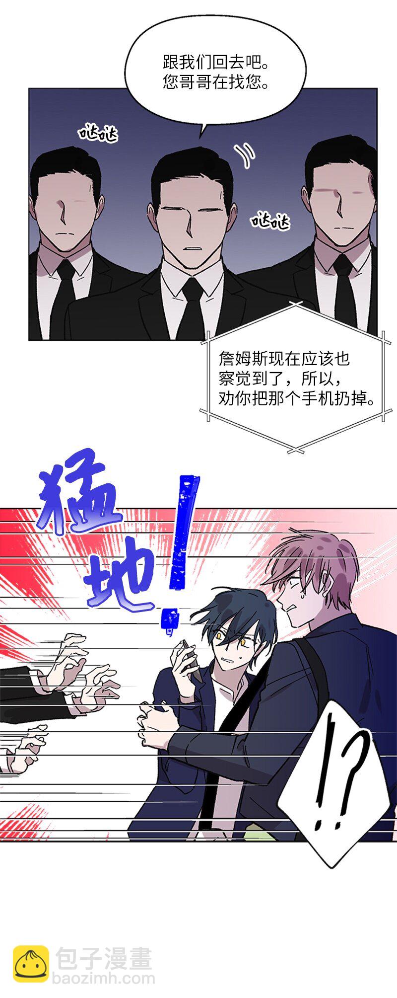 61 行踪暴露-第61话
