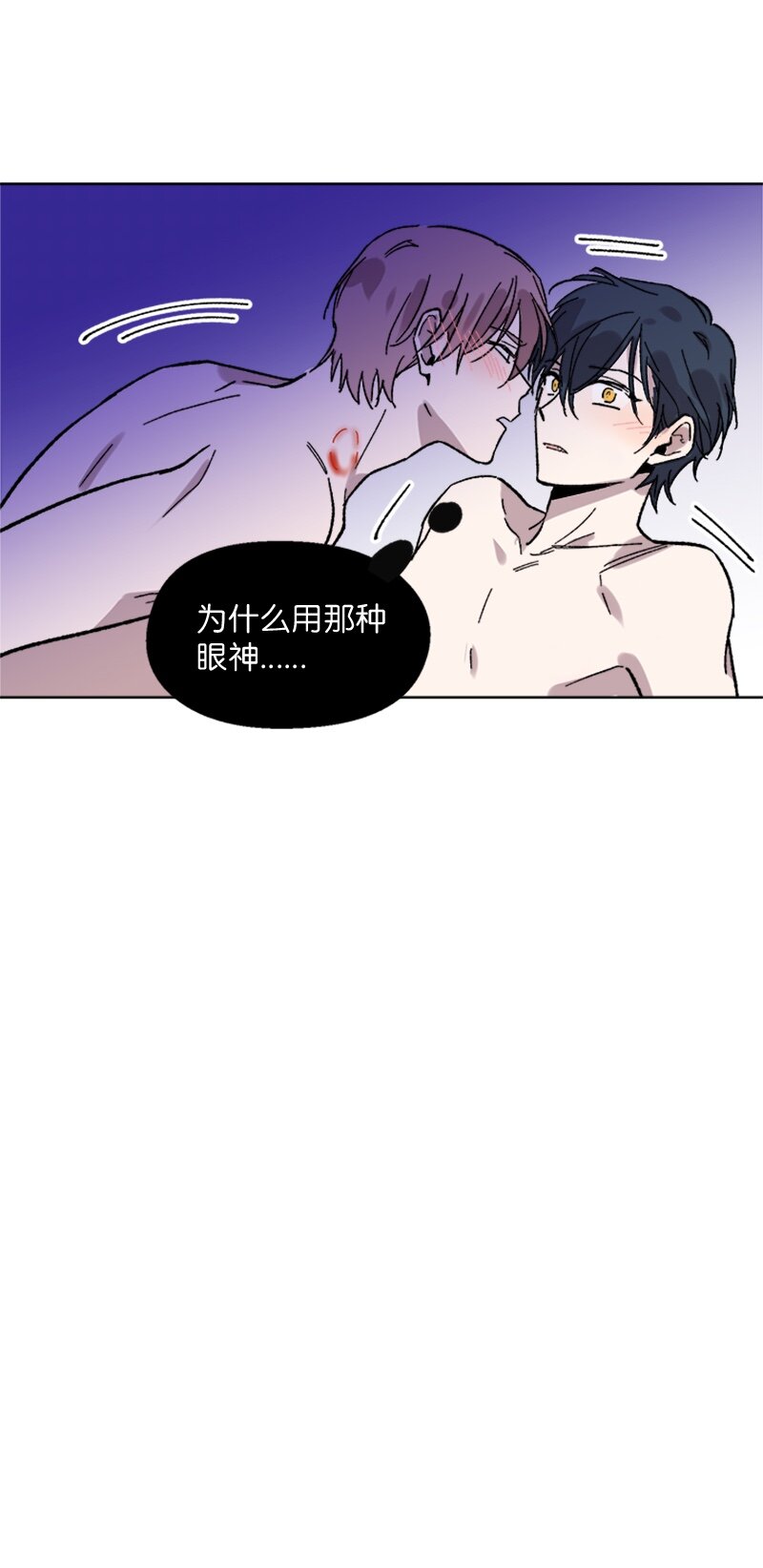 61 行踪暴露-第61话