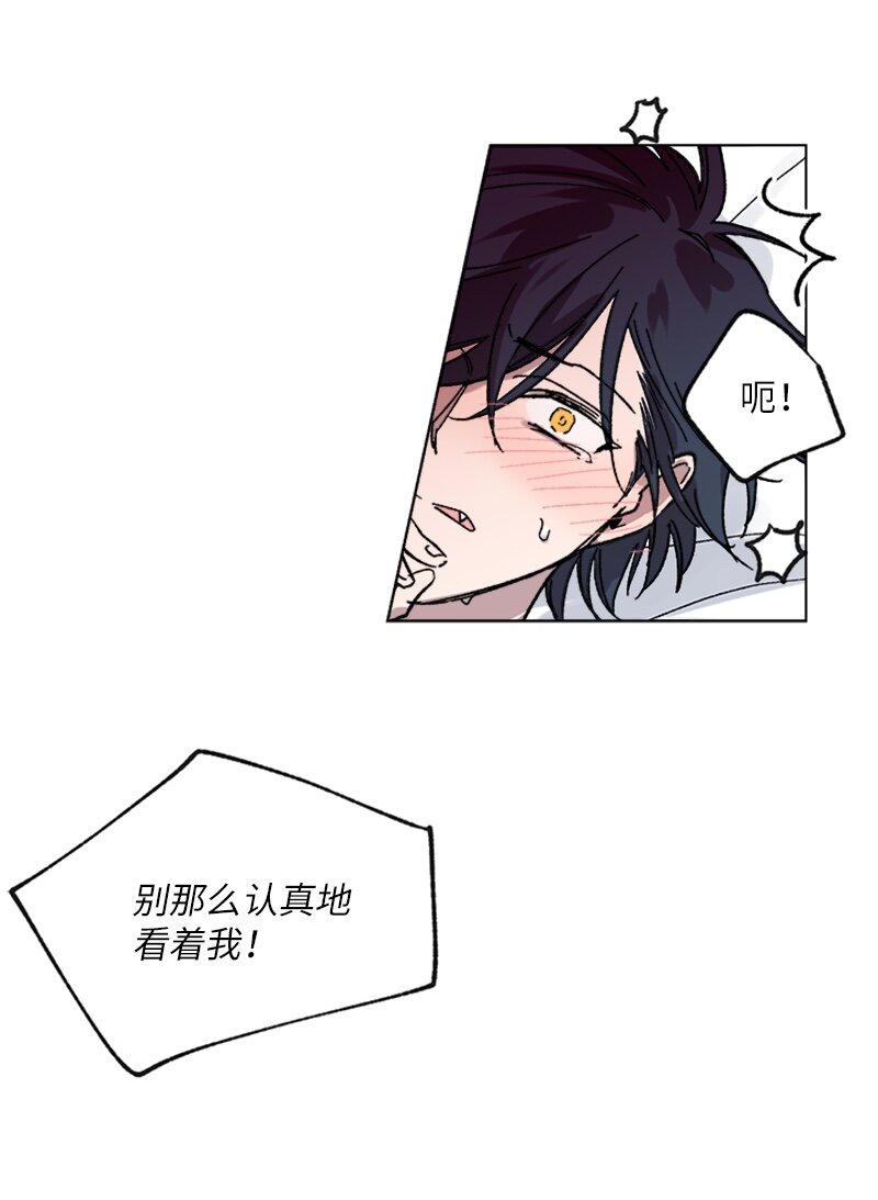 61 行踪暴露-第61话