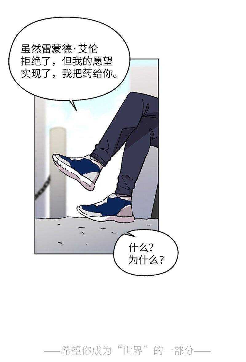 63 占有欲-第63话
