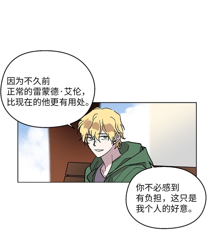 63 占有欲-第63话