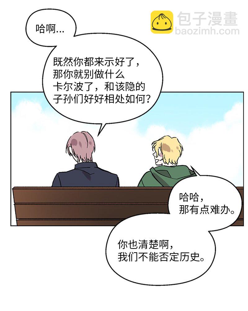 63 占有欲-第63话